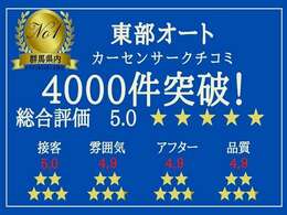 たくさんの方かたの口コミを頂いております♪是非ご覧になってくださいませ♪