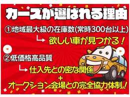 【バックカメラ】後方確認や車庫入れも安全・快適ですね♪