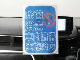【禁煙車】喫煙車はヤニなどが座席シート、ガラスやダッシュボードなど全体に付着し車内の至る所が黄ばみます！禁煙車は車内にタバコのニオイが染み込むことはほとんどないので、非喫煙者は快適な空間で過ごせます。