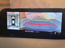 【パノラミックビューモニター】専用のカメラにより、上から見下ろしたような視点で360度クルマの周囲を確認することができます☆死角部分も確認しやすく、狭い場所での切り返しや駐車もスムーズに行えます。