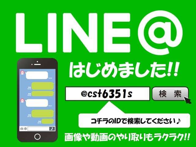 下取車査定保証キャンペーン！◆どんな車でも普通車10万円、軽自動車7万円以上で下取ります！◆条件によっては普通車でも7万円になる場合がありますので詳しくはスタッフまでお尋ねください！