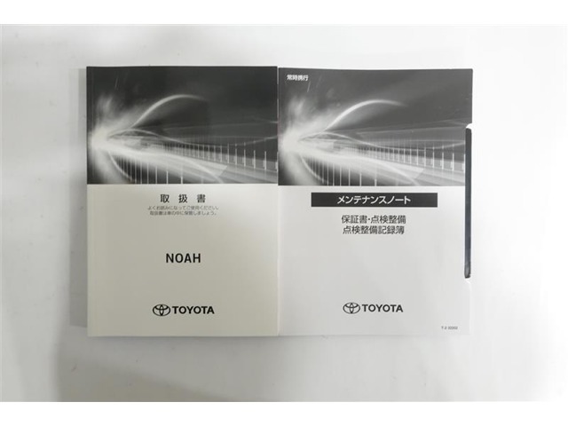 取扱説明書、メンテナンスノートがついております。