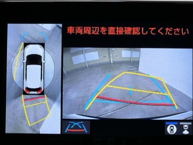 パノラミックビューモニターシステムが付いているので車の上から見た映像が確認できますよ。　一目で車両周辺の情報を確認できますが、直接安全をご確認下さい。