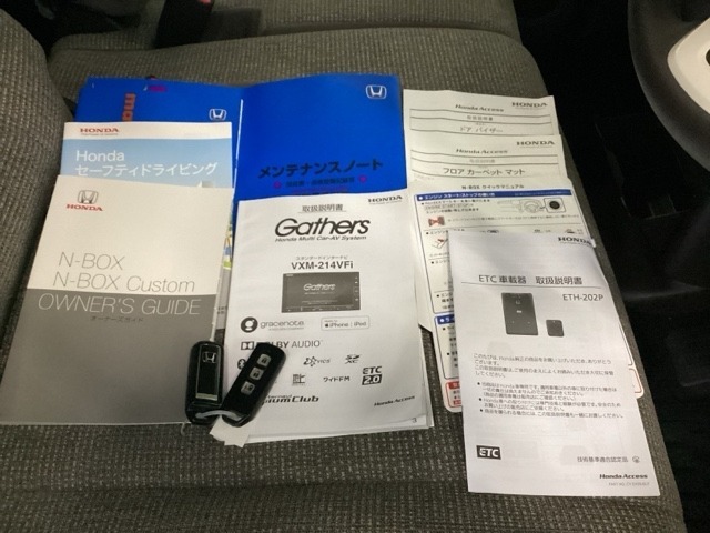 取扱説明書やメンテナンスノートもそろっています。スペアキーもそろっているので家族と共有することができ、紛失・破損した際も迅速な対応ができるので安心です。