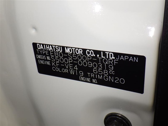 県外の方は別途費用がかかります。現車確認して頂ける方への販売に限らさせて頂きます。