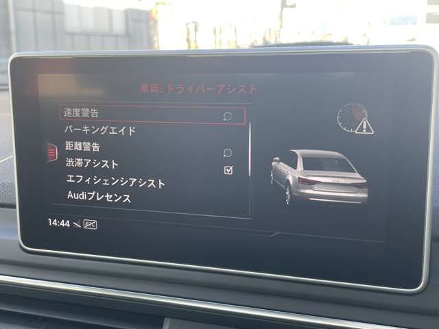 メンテナンスパックはご購入時だけのお得な点検・整備パック(有償)。点検コースと車検コースがございます。詳しくは店舗コーディネーターまでお問い合わせ下さい。