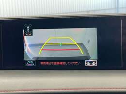 【バックカメラ】駐車時に後方がリアルタイム映像で確認できます。大型商業施設や立体駐車場での駐車時や、夜間のバック時に大活躍！運転スキルに関わらず、今や必須となった装備のひとつです！