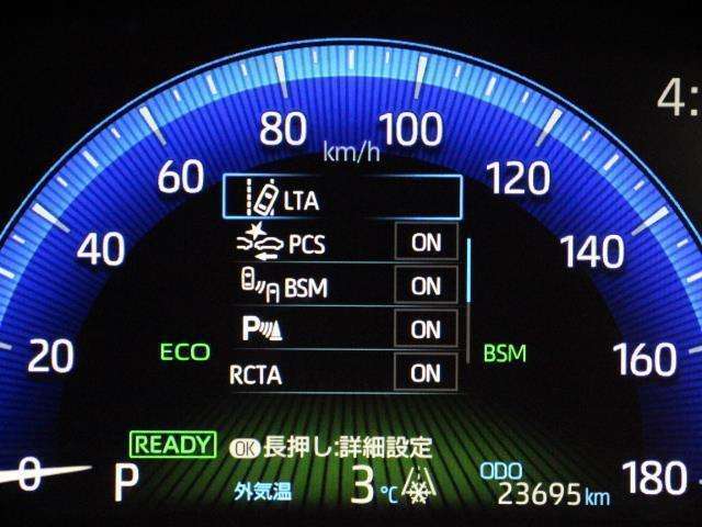 安全装備です。LTA・PCS・BSM・RCTA・クリアランスソナー。