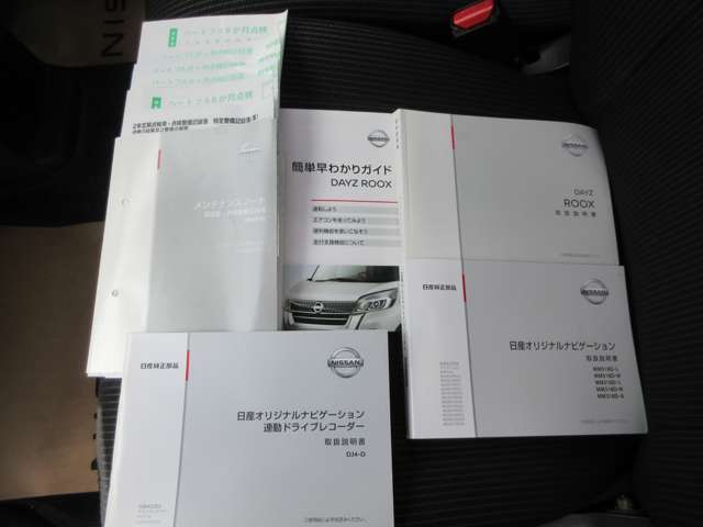 各取説＆メ-カ-保証書