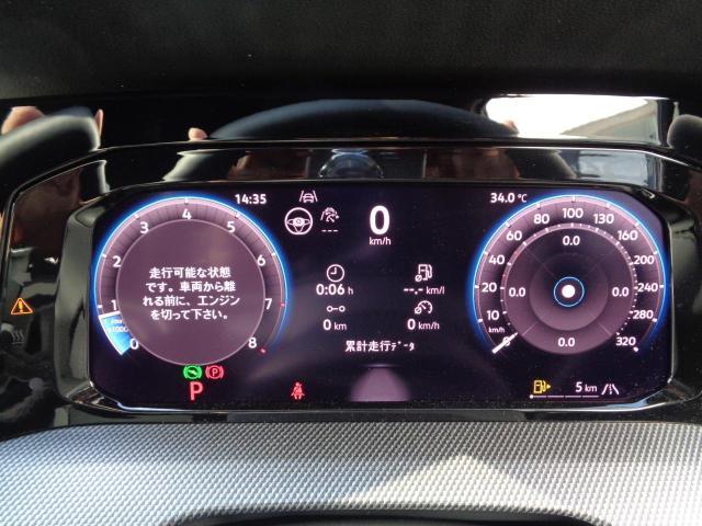 デジタルコックピットは様々な情報が表示されます。