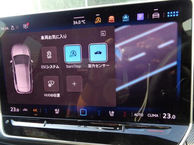 ディスカバープロにも性能の向上とタッチスイッチ感覚もスムーズ感が向上しました。