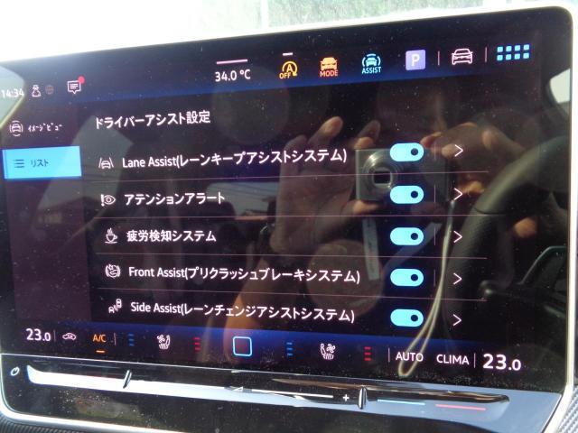 ディスカバープロにも性能の向上とタッチスイッチ感覚もスムーズ感が向上しました。