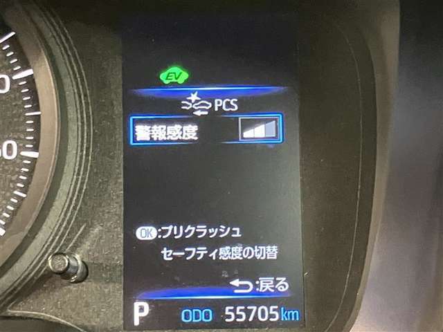 視認性の良いメ-タ-を採用しており、快適なドライブをサポ-トします♪