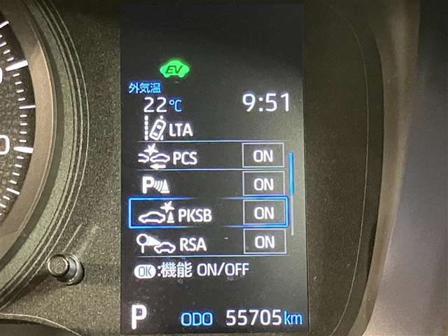 視認性の良いメ-タ-を採用しており、快適なドライブをサポ-トします♪