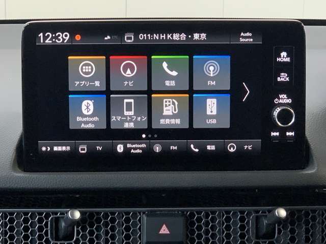 Bluetoothオーディオをはじめ様々なオーディオソースがついています！これでドライブもより一層楽しめますね！