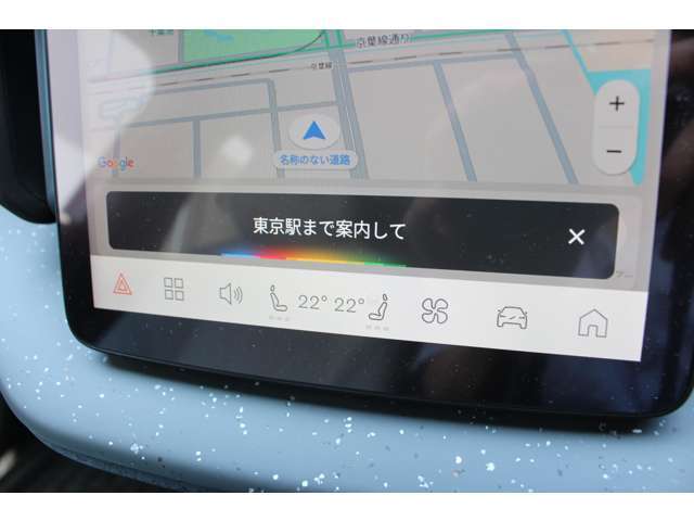 音声入力にて行先設定が可能です。