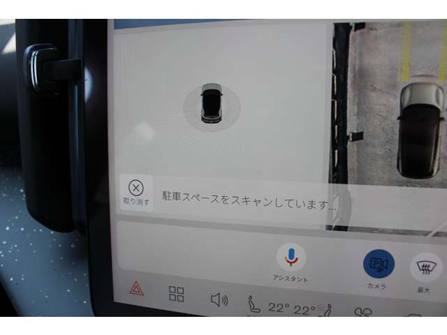最新安全機能、センサーにより自動で駐車スペースを見つけ、前進後退、ハンドル操作まですべて自動で駐車が可能です。