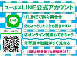 ☆ご成約特典☆下取り買取最低金額保証します！どんな車でもOKです♪ガソリン高騰支援します！ご購入頂いたお車を満タンでご納車します♪詳しくはお問い合わせ下さい。ユーポス奈良店0120-26-1236