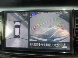 アラウンドビューモニターで車の周囲の情報が室内でわかります。