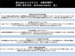 この車のセールスポイントを5つとなります。その他詳細は写真or電話下さい♪