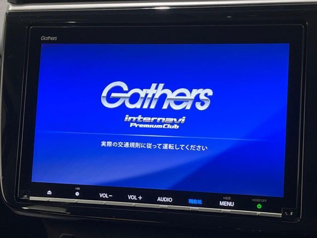 【ナビゲーション】目的地までしっかり案内してくれる使いやすいナビ。Bluetooth接続すればお持ちのスマホやMP3プレイヤーの音楽を再生可能！毎日の運転がさらに楽しくなります！！