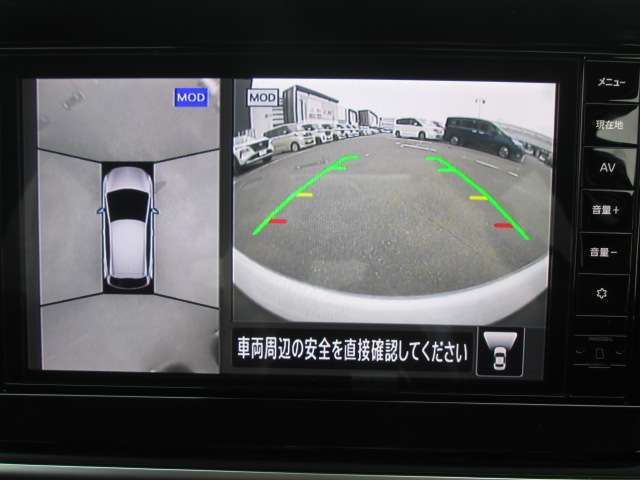 便利なインテリジェントアラウンドビューモニター（移動物検知機能付き）が付いて狭い道や駐車時などで役立ちます