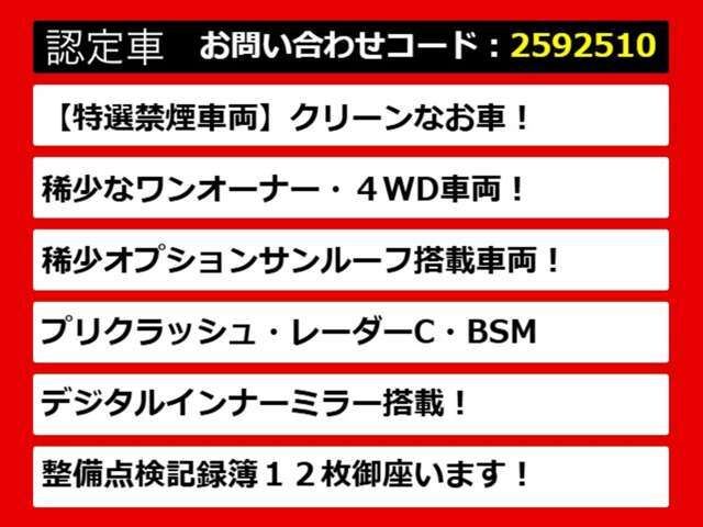 【LSの整備に自信あり】レクサスLS専門店として長年にわたり車種に特化してきた専門整備士による当社のメンテナンス力は一味違います！