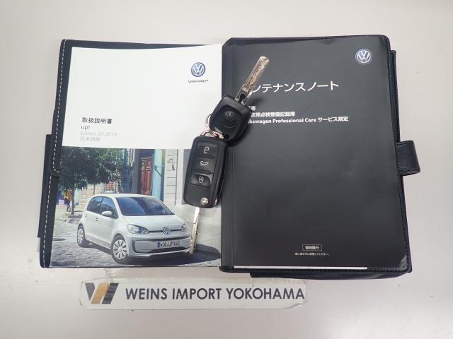 ★メンテナンスノート取扱い説明書スペアキー全てそろっています。認定中古車保証付き！安心してカーライフをお楽しみください