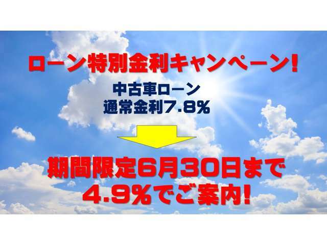 日本全国どこでもご納車可能！！（離島も実績あり！）