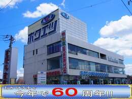 外環自動車道（国道298号線）から、川口駅方面に向かう県道35号線（川口産業道路）沿い約500メーターです！電車でご来店の際はJR京浜東北線蕨駅まで迎えに参ります。