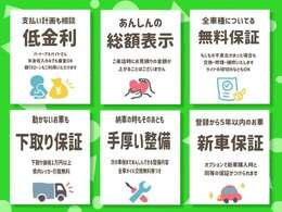 自社整備工場にて購入後のアフターサービスも安心してお任せ頂けます。安心快適なカーライフは日頃のメンテナンスから♪