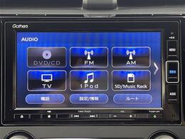 【カーナビ】ナビ利用時のマップ表示は見やすく、いつものドライブがグッと楽しくなります！