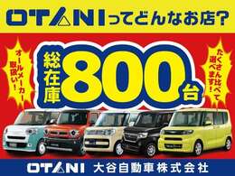 ■南大阪販売実績No1！■　価格と品質は負けません！年間販売台数3000台以上！総在庫数は南大阪最大級の500台！まさに軽自動車のテーマパークです♪