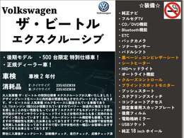 本車両詳細情報となります！メール、電話での落ち合わせ頂ければ詳しくご案内も可能です！