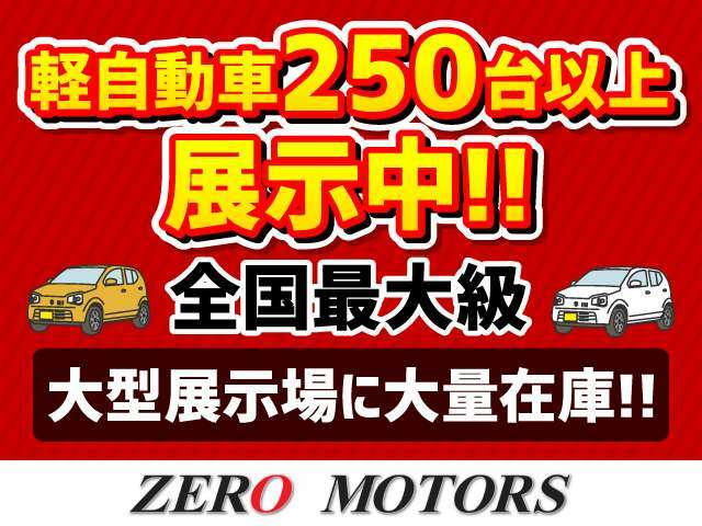 【整備・保証などもご用意あります】選べる中古車保証・整備・カスタム・メンテナスなどもご用意しています。シートカバー取付、ドアバイザー取付、8インチナビ・9インチなどのデカナビも可能♪