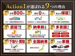 複数のローン会社を取り扱っております。オリコ、アプラス、プレミア・・・車だけではなくお客様にあったローン会社をご提案させていただきます！！