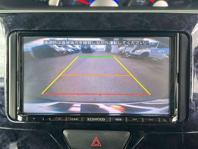 【バックカメラ】駐車時に後方がリアルタイム映像で確認できます。大型商業施設や立体駐車場での駐車時や、夜間のバック時に大活躍！運転スキルに関わらず、今や必須となった装備のひとつです！