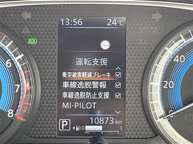 【衝突被害軽減ブレーキシステム（FCM）】衝突の危険があると判断したときに、ブレーキ制御が行われ、衝突回避または衝突被害の軽減をサポートします。※機能には限界があるためご注意ください。