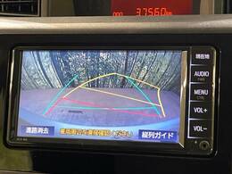 【バックカメラ】駐車時に後方がリアルタイム映像で確認できます。大型商業施設や立体駐車場での駐車時や、夜間のバック時に大活躍！運転スキルに関わらず、今や必須となった装備のひとつです！