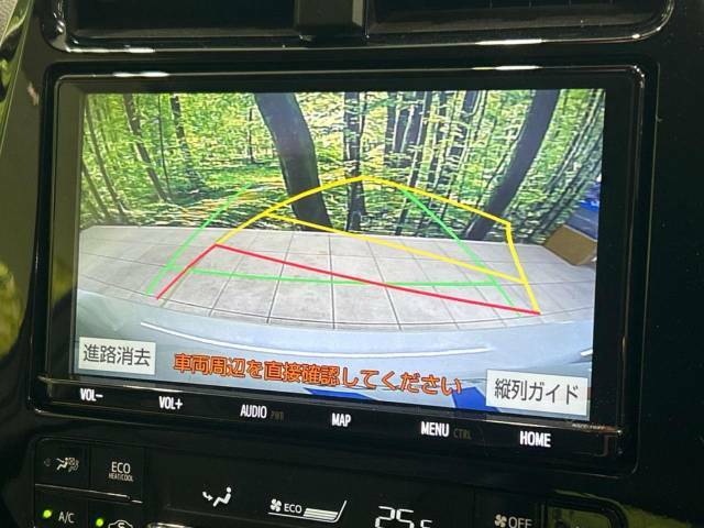 【バックカメラ】駐車時に後方がリアルタイム映像で確認できます。大型商業施設や立体駐車場での駐車時や、夜間のバック時に大活躍！運転スキルに関わらず、今や必須となった装備のひとつです！