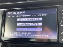 修復歴※などしっかり表記で安心をご提供！※当社基準による調査の結果、修復歴車と判断された車両は一部店舗を除き、販売を行なっておりません。万一、納車時に修復歴があった場合にはご契約の解除等に応じます。