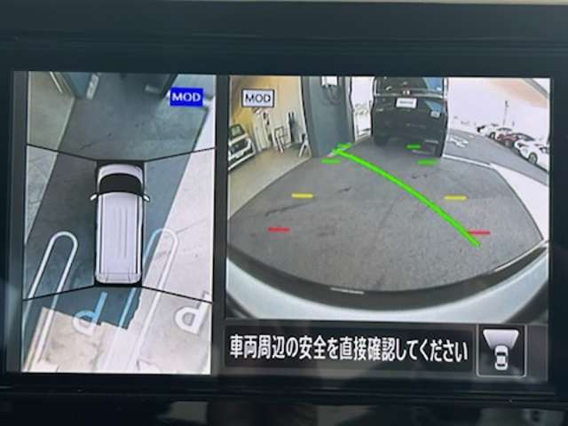 『アラウンドビューモニター』は、空から見下ろすような視点で、スムースな駐車と安全確認をサポートします。