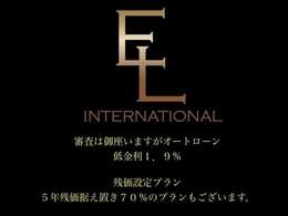 低金利（1.9％）に自信あります。　低金利残価設定プラン5年残価据え置き70％のプランもございます。金利含めたた合計金額（割賦総額）でお比べください。