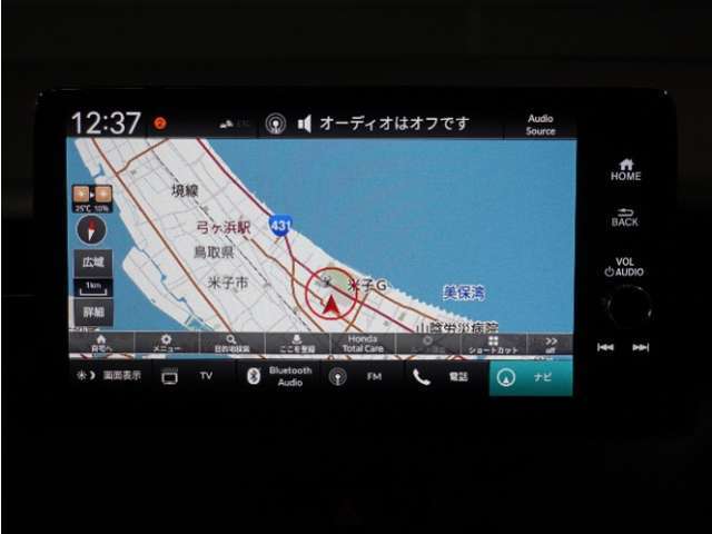 【もしも在庫がなかった場合は…】お目当ての車が見つからない場合でもホンダカーズ鳥取にご相談ください。お探しの車もきっと見つかります。