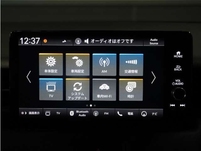 【テレビ視聴可能】テレビも視聴可能です。ホンダカーズ鳥取までお越しください。
