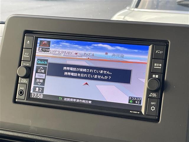 【カーナビ】ナビ利用時のマップ表示は見やすく、いつものドライブがグッと楽しくなります！