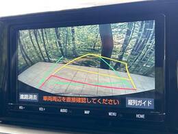 【バックカメラ】駐車時に後方がリアルタイム映像で確認できます。大型商業施設や立体駐車場での駐車時や、夜間のバック時に大活躍！運転スキルに関わらず、今や必須となった装備のひとつです！