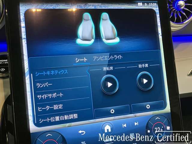 始めてお乗りになってもわかりやすいスイッチ類やコックピットも、人間工学を基に設計されており操作が扱いやすく工夫されております。