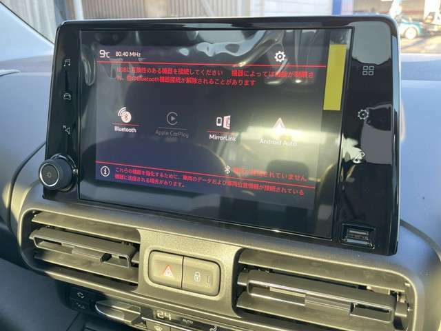 純正タッチスクリーン搭載！Bluetooth/Carplay/AndroidAuto接続可能！