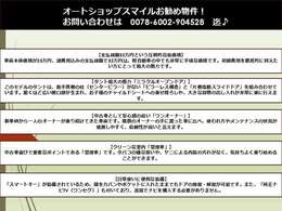 車両情報まとめになります！気になる方はお電話下さい。早い者勝ちです♪